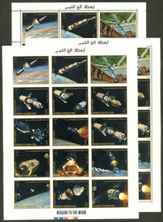 7470: Collections and Lots Yemen