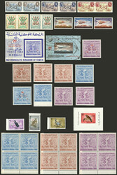 7470: Collections and Lots Yemen - Bulk lot