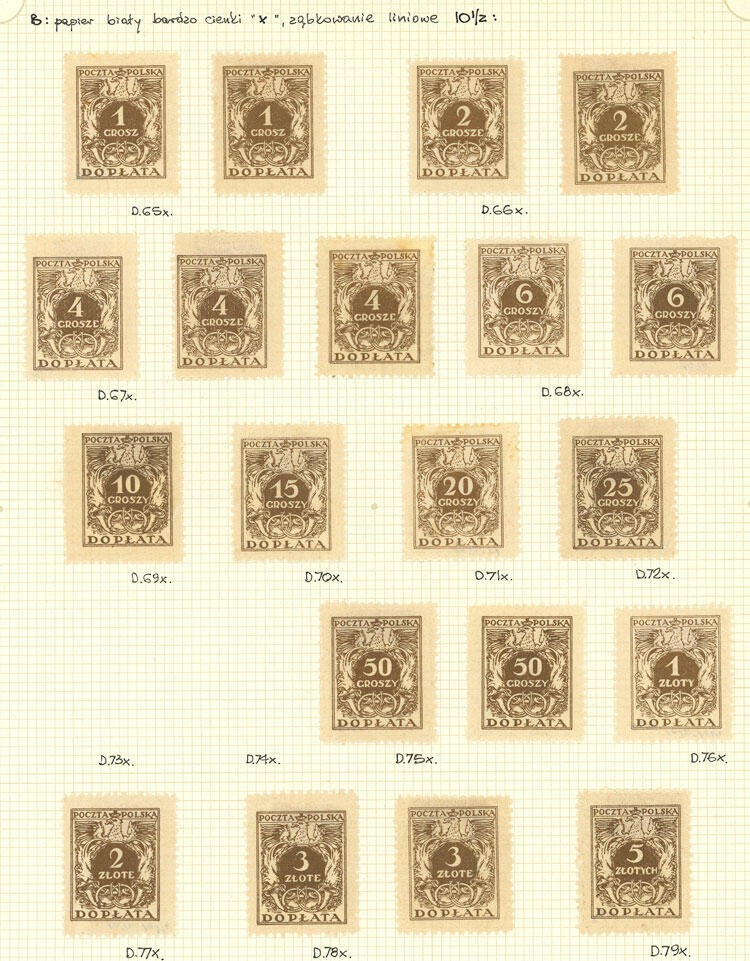 Image 4 for lot number 1366 for Philatino #2546 - WORLDWIDE + ARGENTINA: General December auction