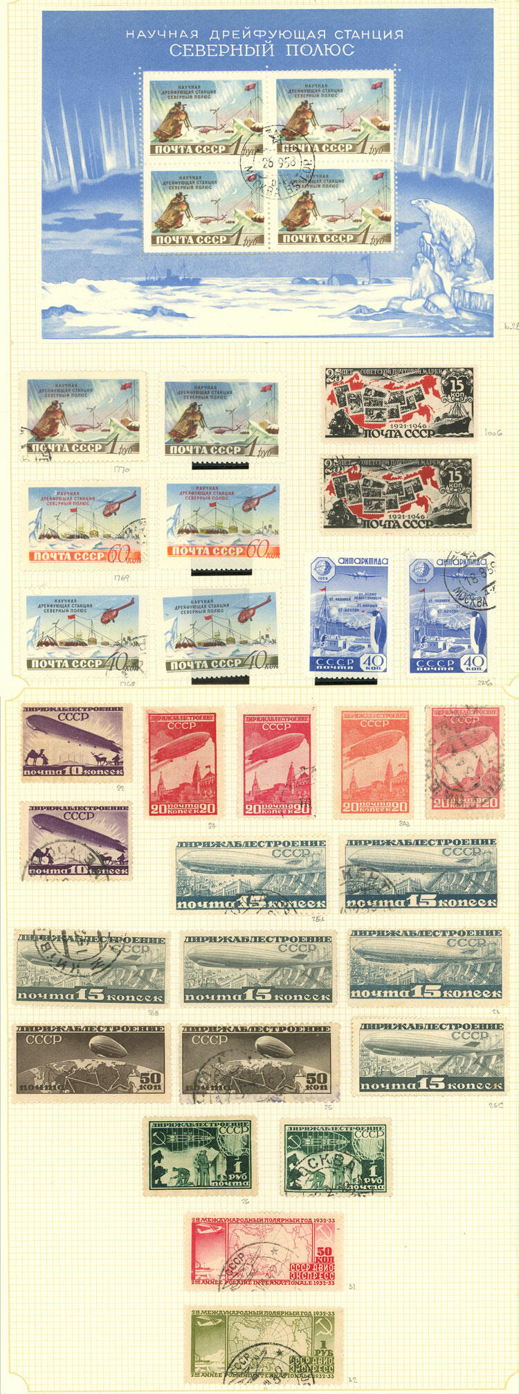 AVIATION AND AIRMAIL: Collection in album with large number of good ...