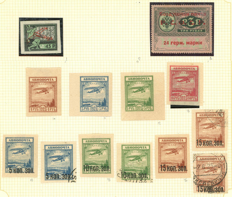 Image 1 for lot number 1481 for Philatino #2546 - WORLDWIDE + ARGENTINA: General December auction