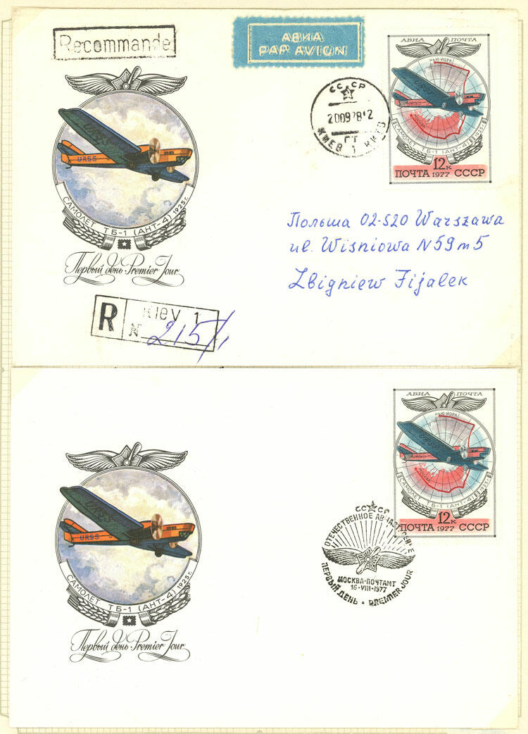 Image 28 for lot number 1481 for Philatino #2546 - WORLDWIDE + ARGENTINA: General December auction