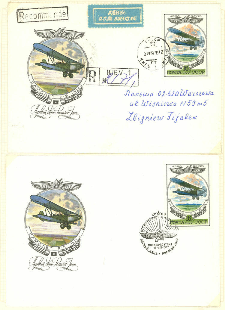 Image 29 for lot number 1481 for Philatino #2546 - WORLDWIDE + ARGENTINA: General December auction