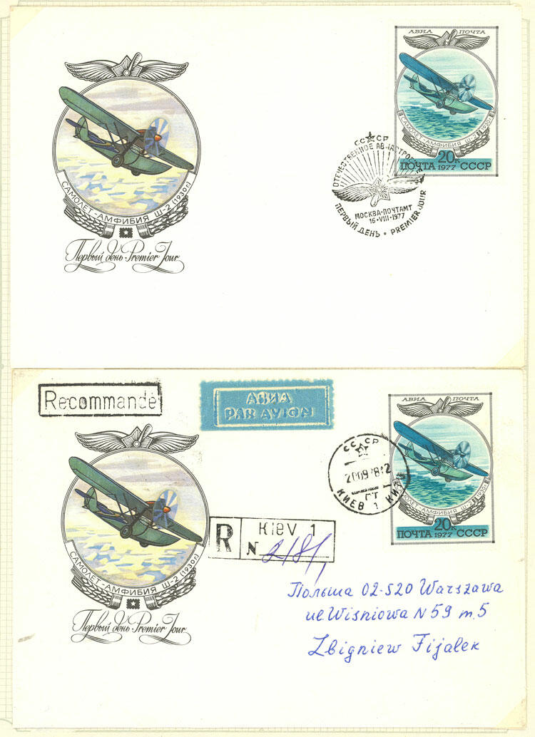 Image 30 for lot number 1481 for Philatino #2546 - WORLDWIDE + ARGENTINA: General December auction