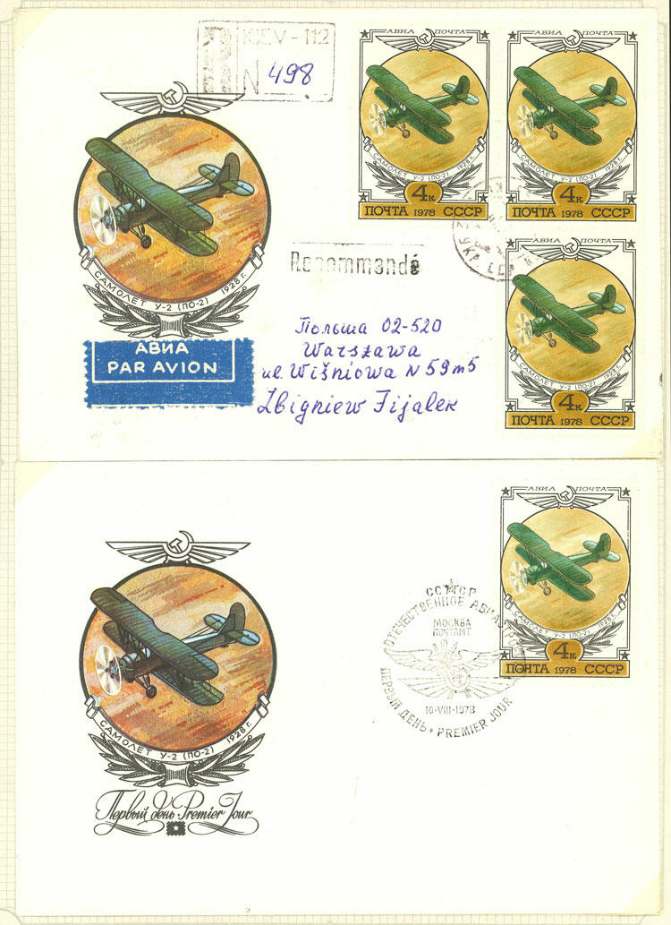 Image 32 for lot number 1481 for Philatino #2546 - WORLDWIDE + ARGENTINA: General December auction