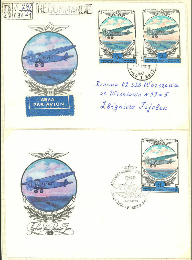 Image 33 for lot number 1481 for Philatino #2546 - WORLDWIDE + ARGENTINA: General December auction