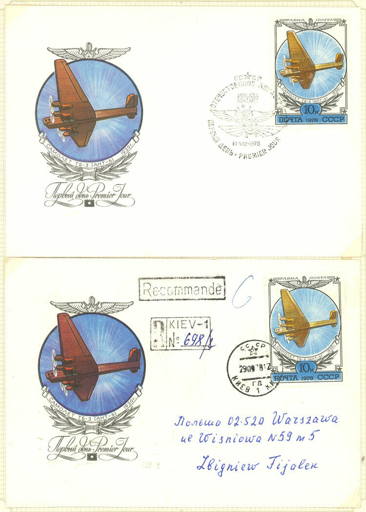 Image 34 for lot number 1481 for Philatino #2546 - WORLDWIDE + ARGENTINA: General December auction