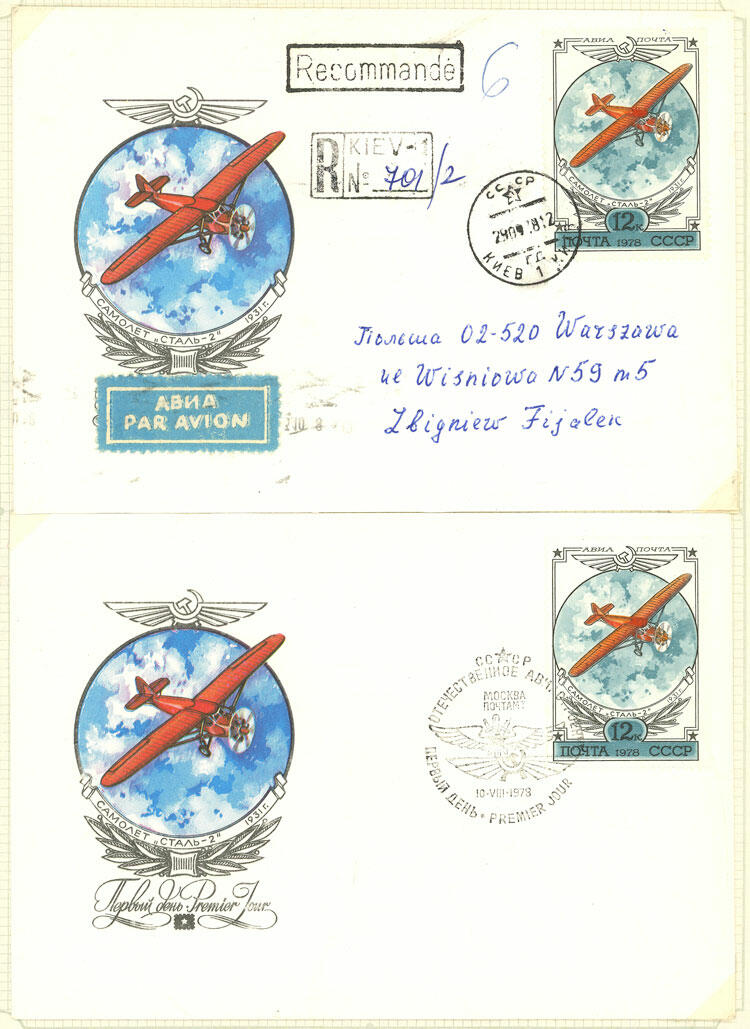 Image 35 for lot number 1481 for Philatino #2546 - WORLDWIDE + ARGENTINA: General December auction