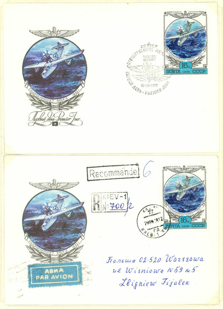 Image 36 for lot number 1481 for Philatino #2546 - WORLDWIDE + ARGENTINA: General December auction