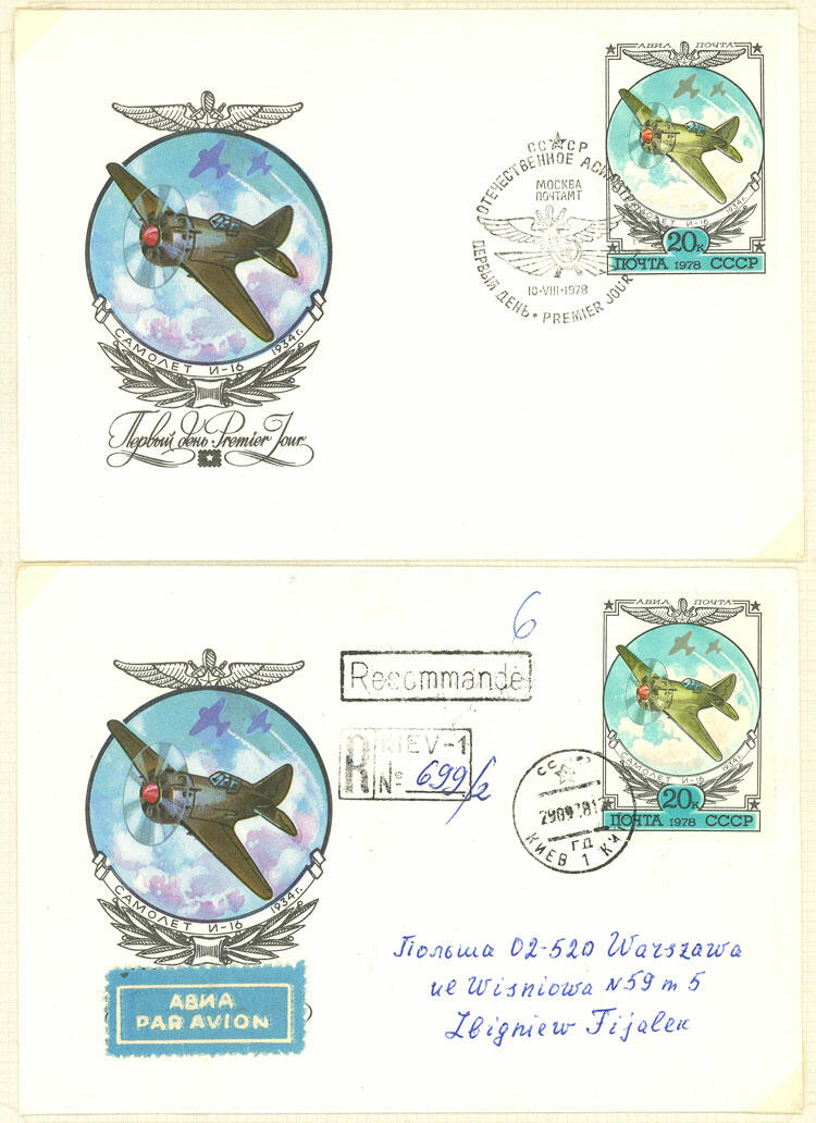 Image 37 for lot number 1481 for Philatino #2546 - WORLDWIDE + ARGENTINA: General December auction