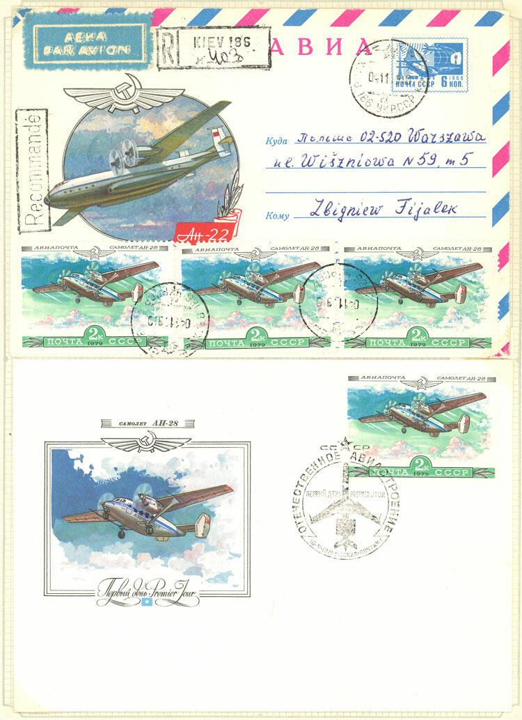 Image 39 for lot number 1481 for Philatino #2546 - WORLDWIDE + ARGENTINA: General December auction