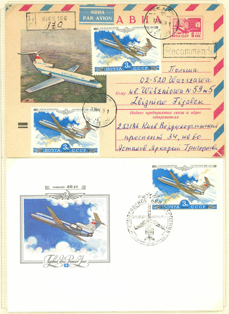 Image 40 for lot number 1481 for Philatino #2546 - WORLDWIDE + ARGENTINA: General December auction