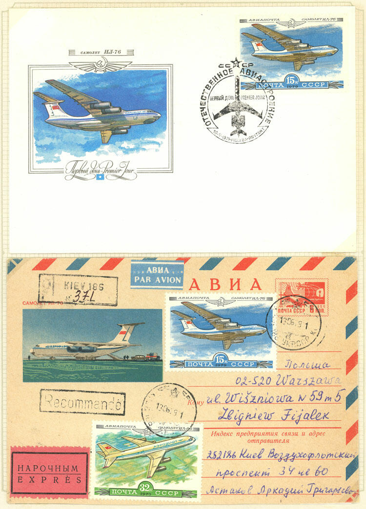 Image 41 for lot number 1481 for Philatino #2546 - WORLDWIDE + ARGENTINA: General December auction