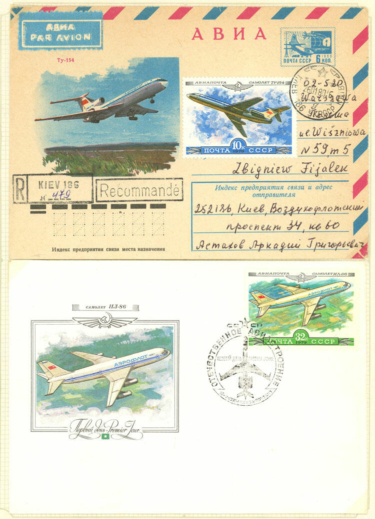 Image 42 for lot number 1481 for Philatino #2546 - WORLDWIDE + ARGENTINA: General December auction