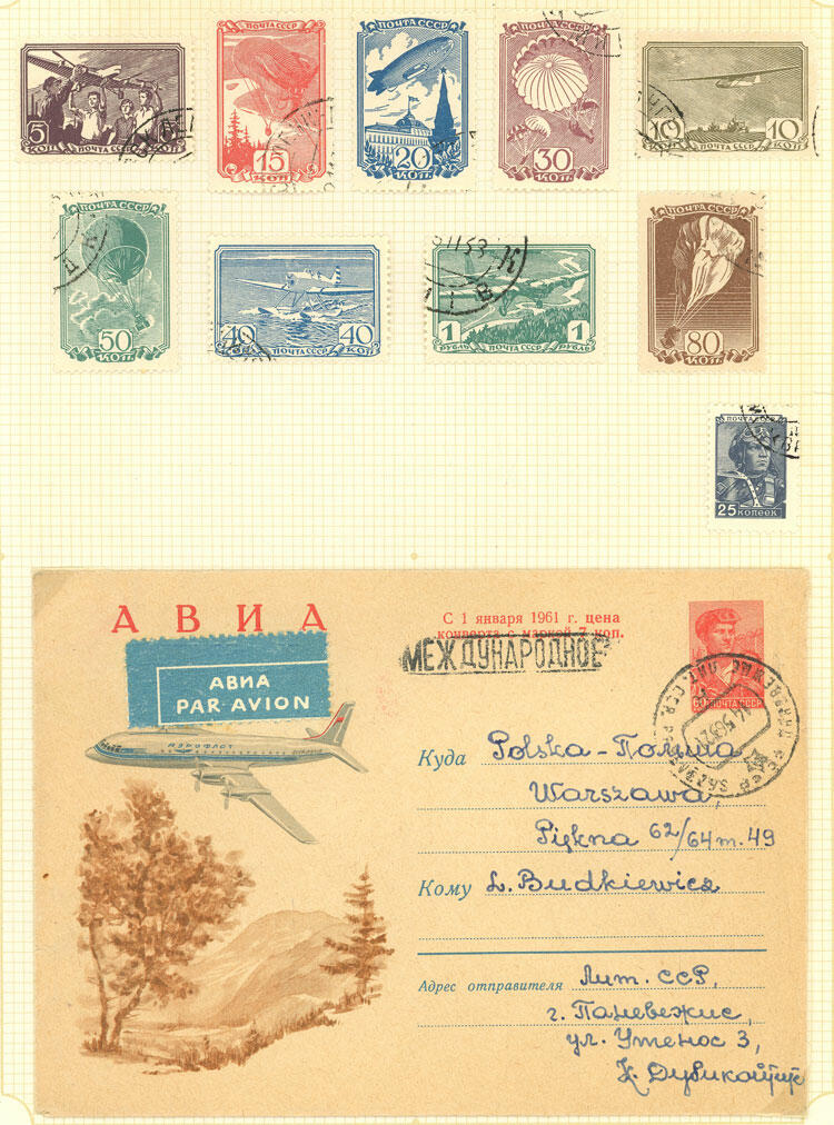 Image 43 for lot number 1481 for Philatino #2546 - WORLDWIDE + ARGENTINA: General December auction