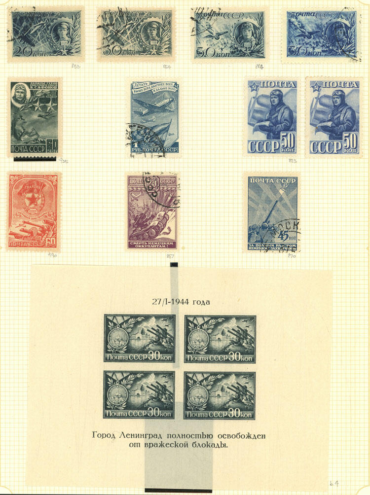 Image 44 for lot number 1481 for Philatino #2546 - WORLDWIDE + ARGENTINA: General December auction