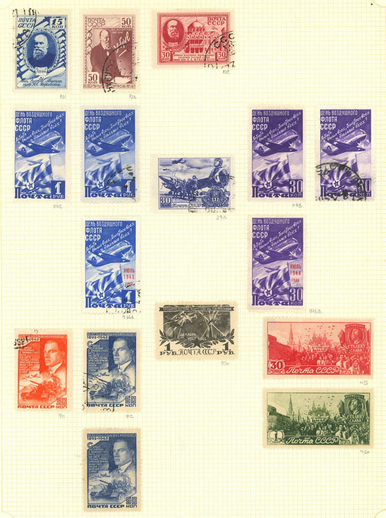 Image 45 for lot number 1481 for Philatino #2546 - WORLDWIDE + ARGENTINA: General December auction