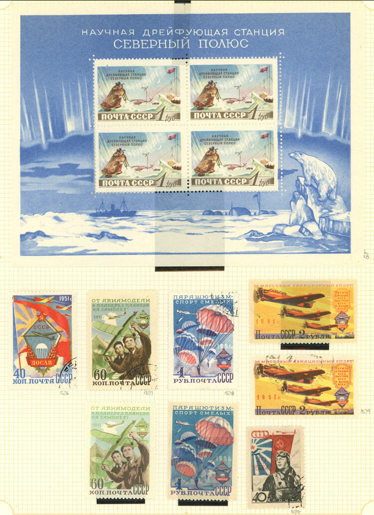 Image 46 for lot number 1481 for Philatino #2546 - WORLDWIDE + ARGENTINA: General December auction