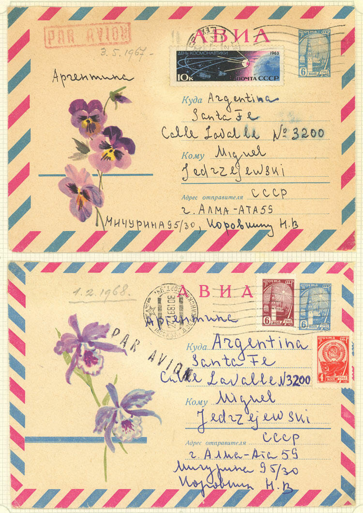 Image 49 for lot number 1481 for Philatino #2546 - WORLDWIDE + ARGENTINA: General December auction