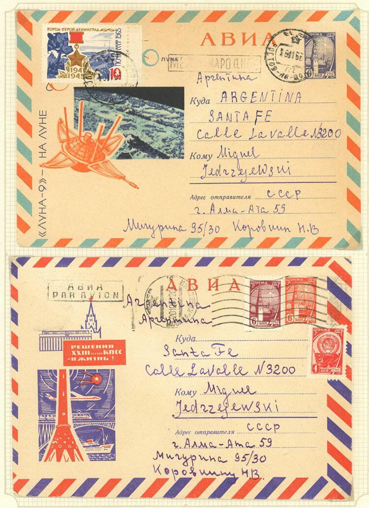 Image 50 for lot number 1481 for Philatino #2546 - WORLDWIDE + ARGENTINA: General December auction