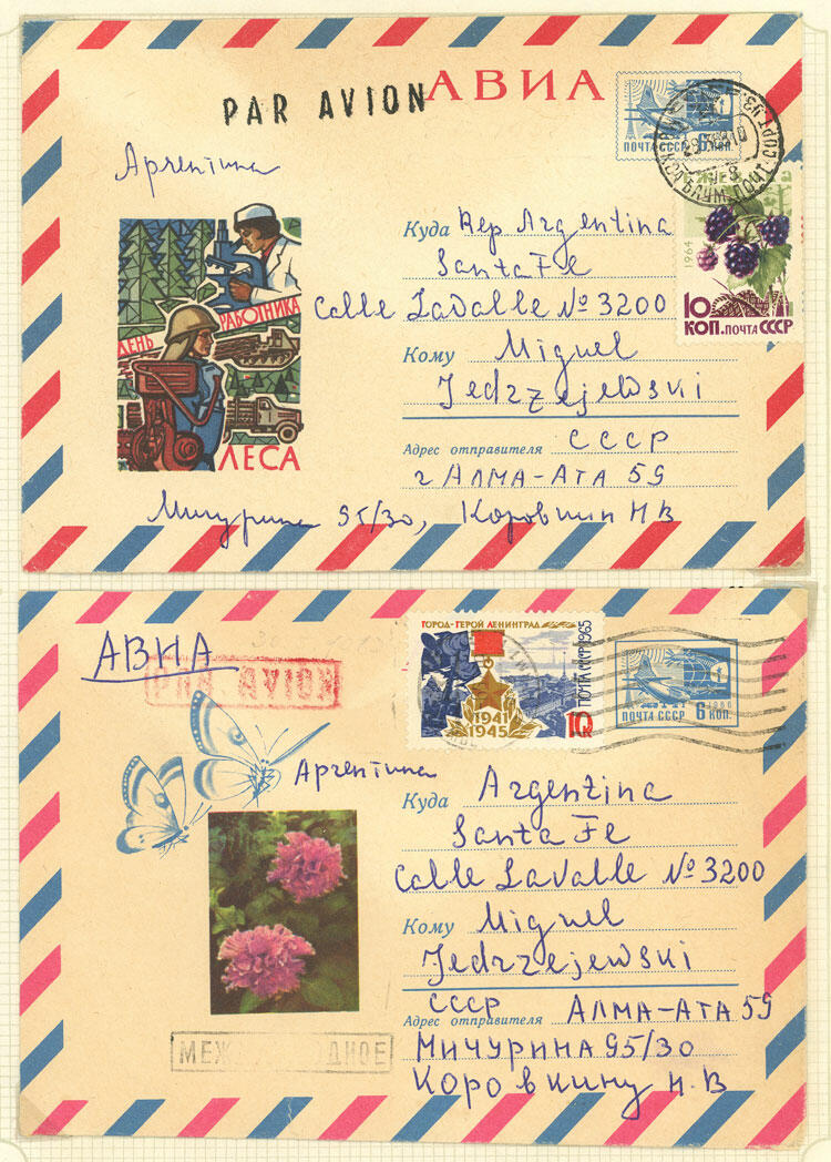 Image 51 for lot number 1481 for Philatino #2546 - WORLDWIDE + ARGENTINA: General December auction