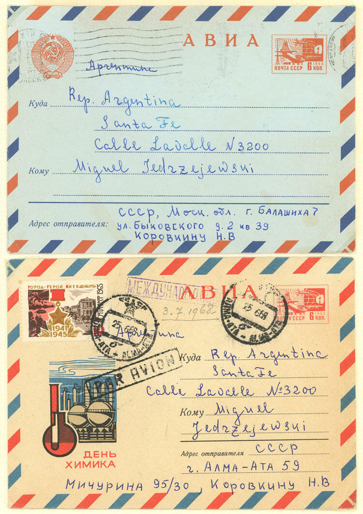 Image 52 for lot number 1481 for Philatino #2546 - WORLDWIDE + ARGENTINA: General December auction