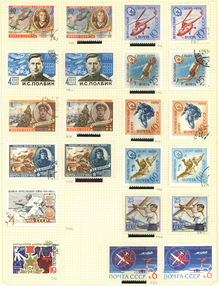 Image 55 for lot number 1481 for Philatino #2546 - WORLDWIDE + ARGENTINA: General December auction
