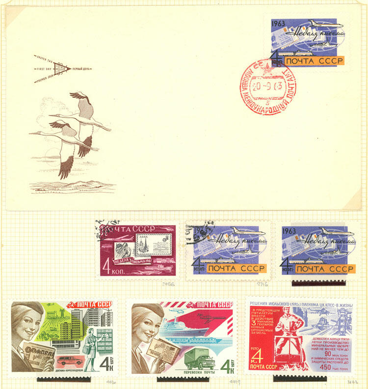 Image 56 for lot number 1481 for Philatino #2546 - WORLDWIDE + ARGENTINA: General December auction