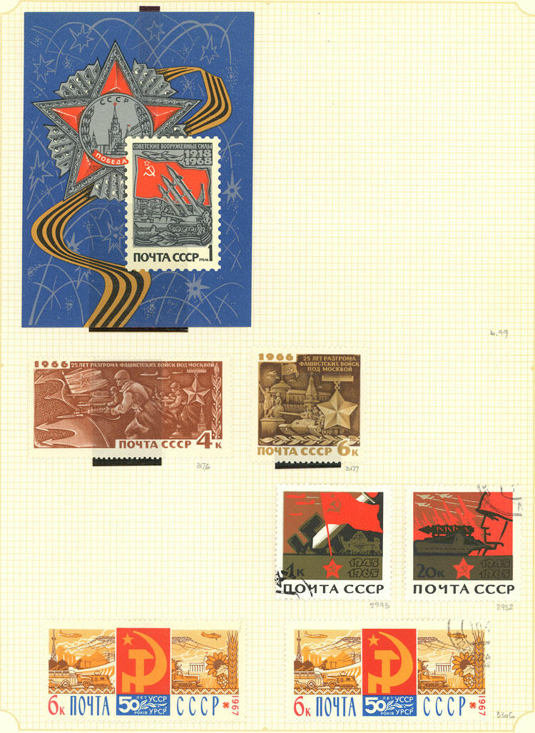 Image 57 for lot number 1481 for Philatino #2546 - WORLDWIDE + ARGENTINA: General December auction