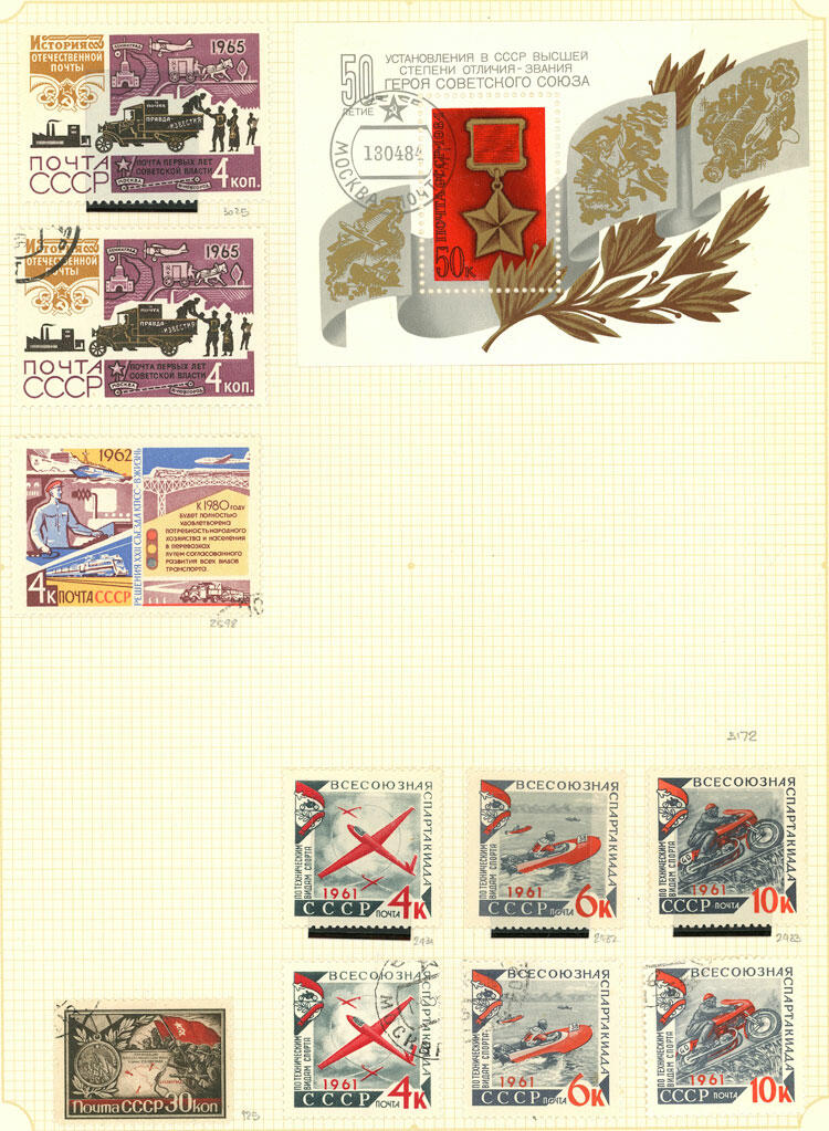 Image 58 for lot number 1481 for Philatino #2546 - WORLDWIDE + ARGENTINA: General December auction