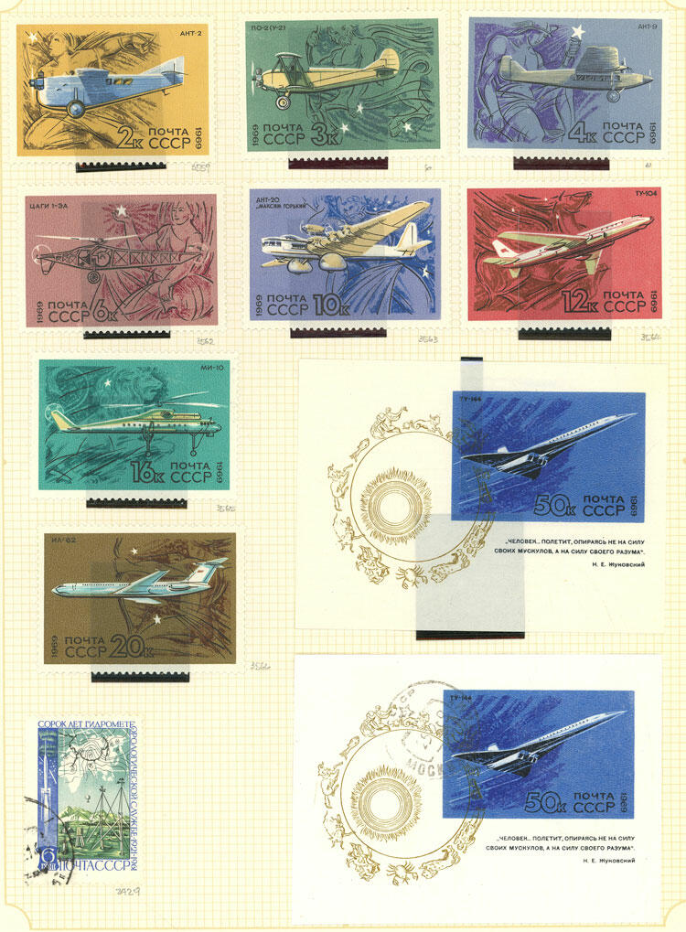 Image 59 for lot number 1481 for Philatino #2546 - WORLDWIDE + ARGENTINA: General December auction