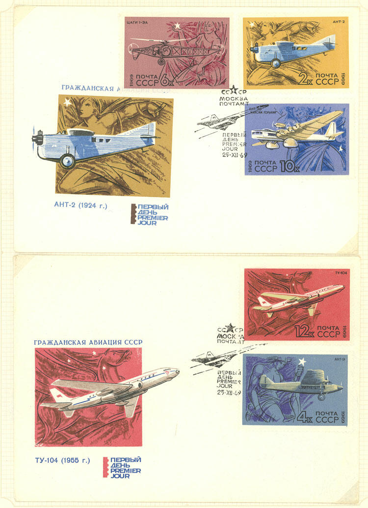 Image 60 for lot number 1481 for Philatino #2546 - WORLDWIDE + ARGENTINA: General December auction