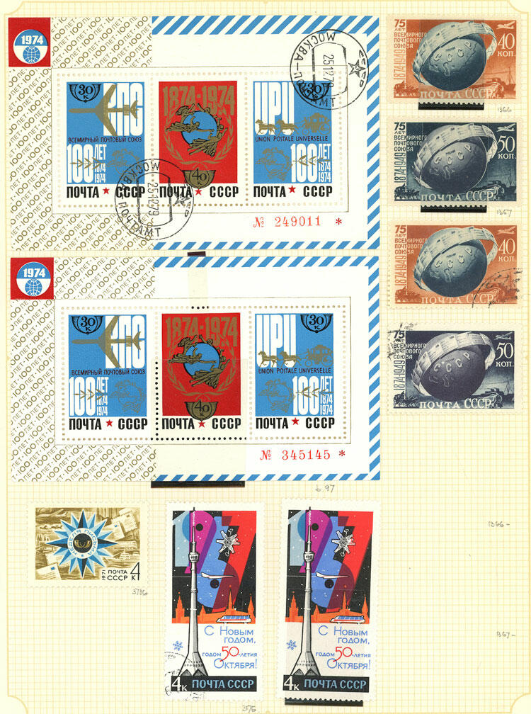 Image 62 for lot number 1481 for Philatino #2546 - WORLDWIDE + ARGENTINA: General December auction