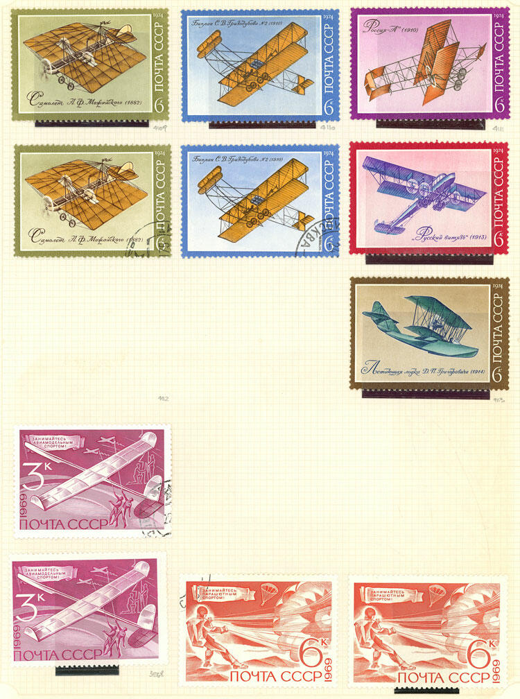 Image 63 for lot number 1481 for Philatino #2546 - WORLDWIDE + ARGENTINA: General December auction