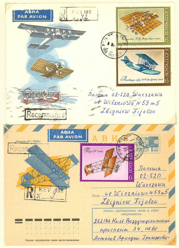 Image 64 for lot number 1481 for Philatino #2546 - WORLDWIDE + ARGENTINA: General December auction