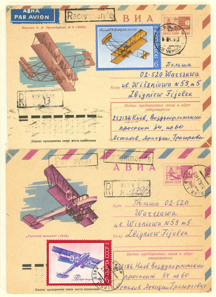 Image 65 for lot number 1481 for Philatino #2546 - WORLDWIDE + ARGENTINA: General December auction