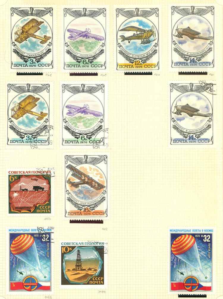 Image 66 for lot number 1481 for Philatino #2546 - WORLDWIDE + ARGENTINA: General December auction