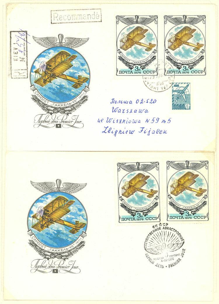 Image 67 for lot number 1481 for Philatino #2546 - WORLDWIDE + ARGENTINA: General December auction