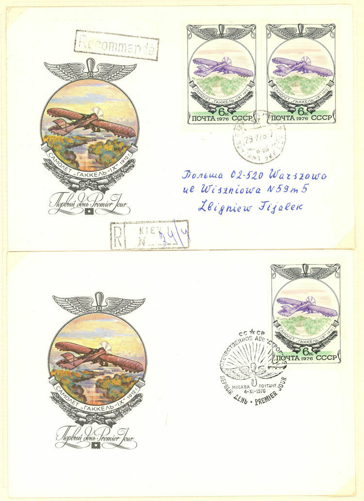 Image 68 for lot number 1481 for Philatino #2546 - WORLDWIDE + ARGENTINA: General December auction