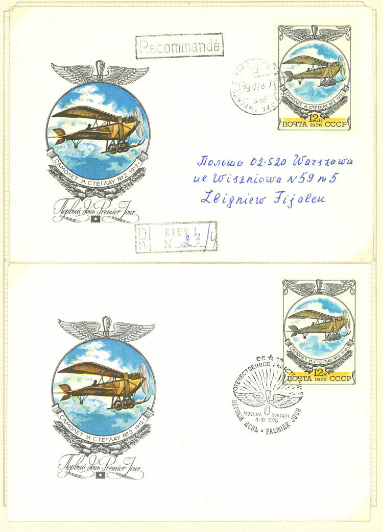 Image 69 for lot number 1481 for Philatino #2546 - WORLDWIDE + ARGENTINA: General December auction