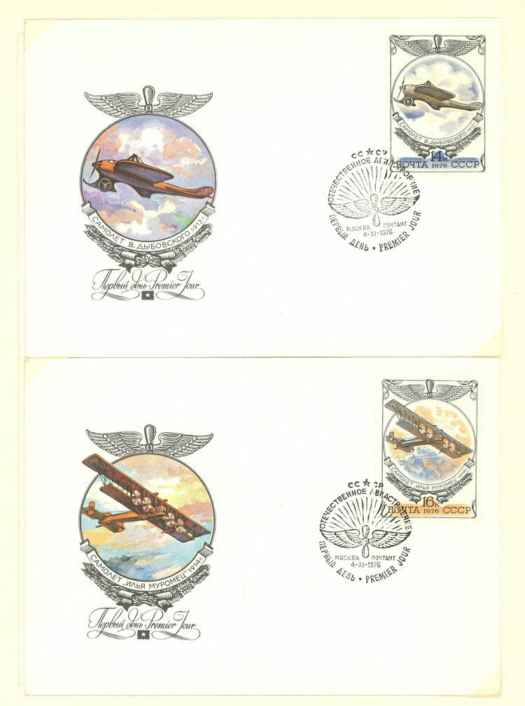 Image 70 for lot number 1481 for Philatino #2546 - WORLDWIDE + ARGENTINA: General December auction