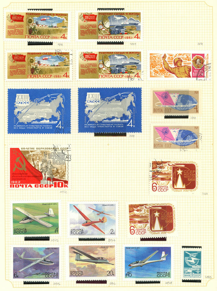 Image 71 for lot number 1481 for Philatino #2546 - WORLDWIDE + ARGENTINA: General December auction