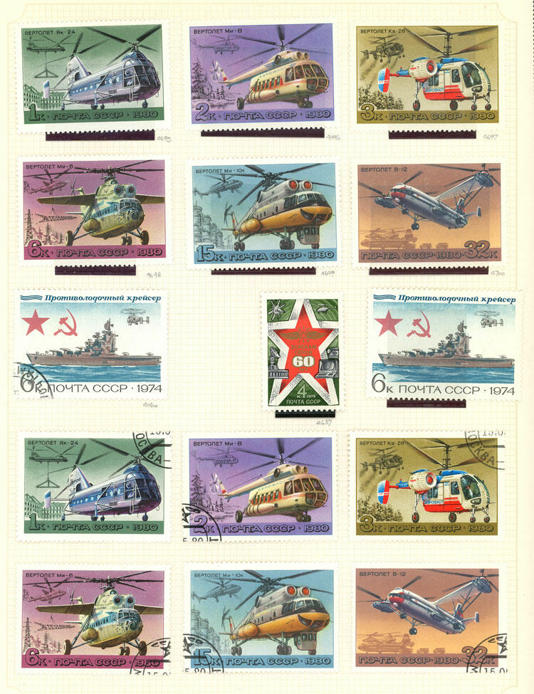 Image 73 for lot number 1481 for Philatino #2546 - WORLDWIDE + ARGENTINA: General December auction