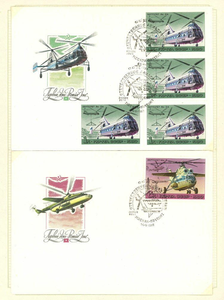 Image 74 for lot number 1481 for Philatino #2546 - WORLDWIDE + ARGENTINA: General December auction