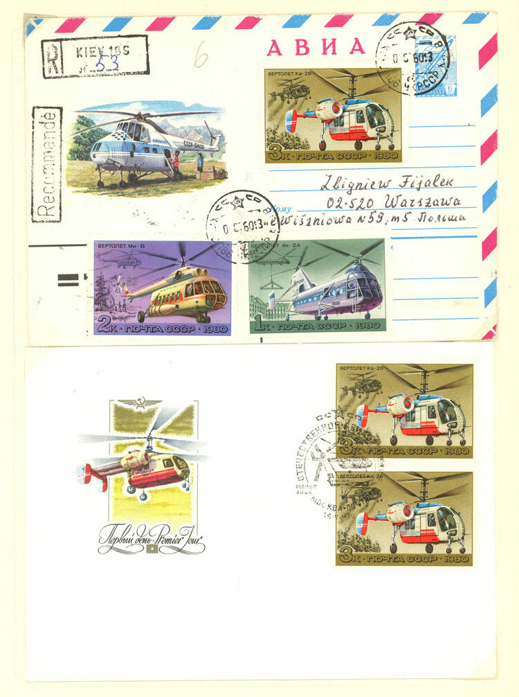 Image 75 for lot number 1481 for Philatino #2546 - WORLDWIDE + ARGENTINA: General December auction