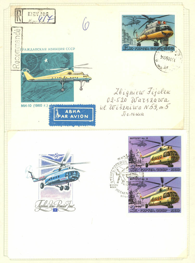 Image 76 for lot number 1481 for Philatino #2546 - WORLDWIDE + ARGENTINA: General December auction