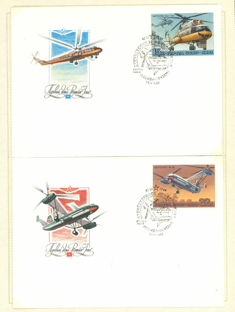 Image 77 for lot number 1481 for Philatino #2546 - WORLDWIDE + ARGENTINA: General December auction
