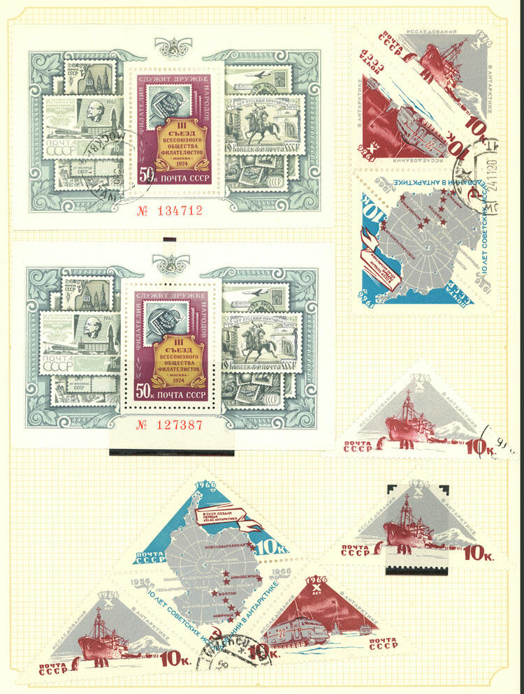 Image 78 for lot number 1481 for Philatino #2546 - WORLDWIDE + ARGENTINA: General December auction