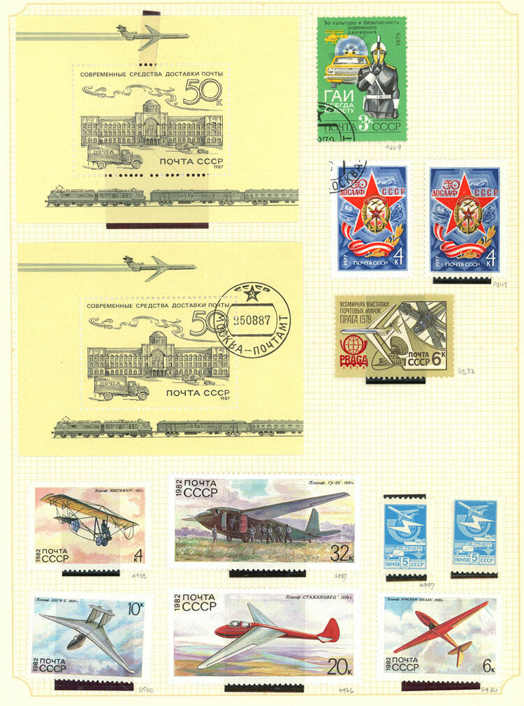 Image 79 for lot number 1481 for Philatino #2546 - WORLDWIDE + ARGENTINA: General December auction