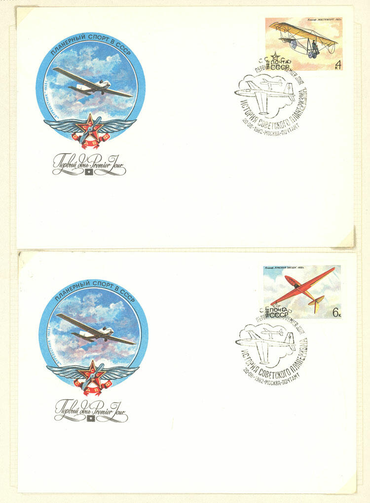 Image 80 for lot number 1481 for Philatino #2546 - WORLDWIDE + ARGENTINA: General December auction